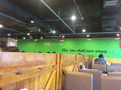 大堂-香猪坊(五道口店)