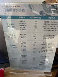 -丝域养发馆
