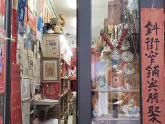 -老北京兔儿爷(琉璃厂东街店)