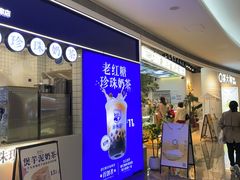 -KK ONE(京基滨河时代店)