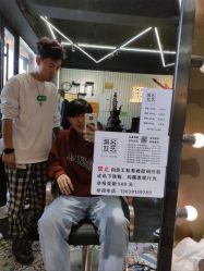-無名发艺