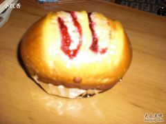 蓝莓芝士-梦菲思饼屋(瑞金宾馆店)