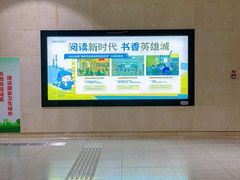 -黄浦路(地铁站)