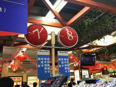 -世纪联华超市(外海店)