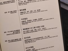 -wann lounge 低温慢煮牛排·清吧