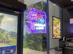 -达美乐比萨(骏壹万邦广场店)