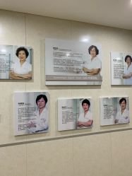 点击看大图 -五洲妇儿医院