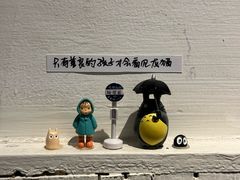 -懒人盐府人家(安贞店)