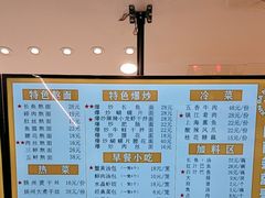 -欣达面馆(天桥支路店)