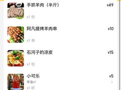 -清真·玛丽亚新疆菜主题餐厅(浙江中路店)