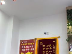 -郑远元专业修脚房(海宁人民路店)