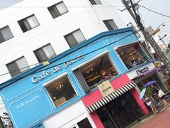 -Cafe de Paris(林荫路店)