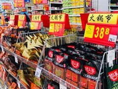 -沃尔玛超市(人民广场店)