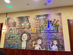 -炉内瓦·瓦片烧烤(明日星城店)
