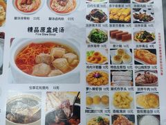 -花溪飞碗牛肉粉(先烈路店)