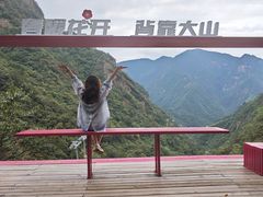 -浙北大峡谷