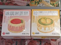 -品忆香炒货工坊(西稍门店)