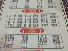 菜单-鑫龙火锅城(经二纬四店)