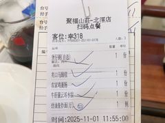 -聚福山莊·寻味顺德(北滘店)