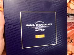 -TIAT DUTY FREE SHOP NORTH(羽田机场店)