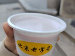 -奶酪魏(牛街总店)