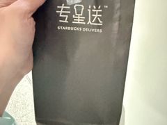 -星巴克臻选(成都宽窄巷子店)