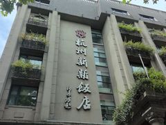 -北山街历史文化街区