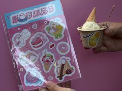 -天河领展广场