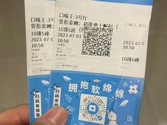 -万达影城(潮阳中华路店)