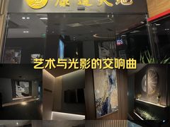 -康道天地(达邦协作广场店)