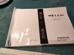 -鹏馨羊羔肉·非遗(新建街店)