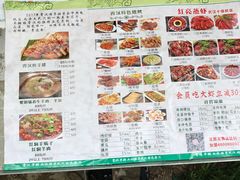 菜单-霄汉羊排(万松园一店)
