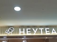 -喜茶(北京石景山万达店)