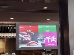 门面-千两(海港城店)