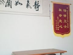 -君申律师事务所