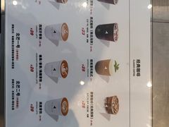 菜单-北芒BEIMO COFFEE(五台山店)