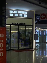 -松源造型