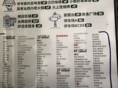 -嘉定宝龙广场