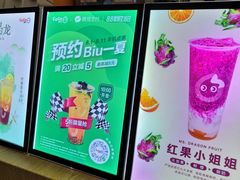 -CoCo都可(搜秀城店)