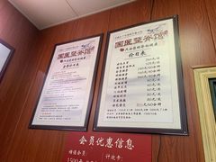 -国医整脊馆(武夷路店)