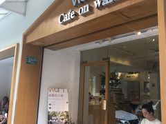 门面-Cafe on warm(丹霞店)