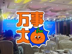 -深圳观澜格兰云天国际酒店