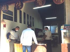 门面-桥里桥烧饼铺