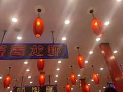 -簋街仔仔小龙虾(总店)