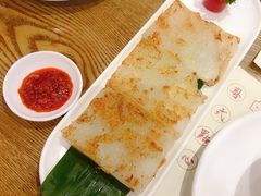 香煎萝卜糕-赏点粤式点心(广州塔店)