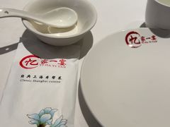 -忆家一宴(大木桥路旗舰店)