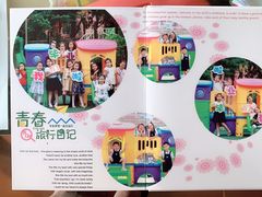 -杨浦科技幼稚园