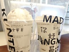 -KUNCHA鲲茶·江西制茶(铜锣湾店)
