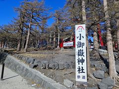 -富士山吉田線五合目