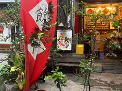 -悟饮门市景店